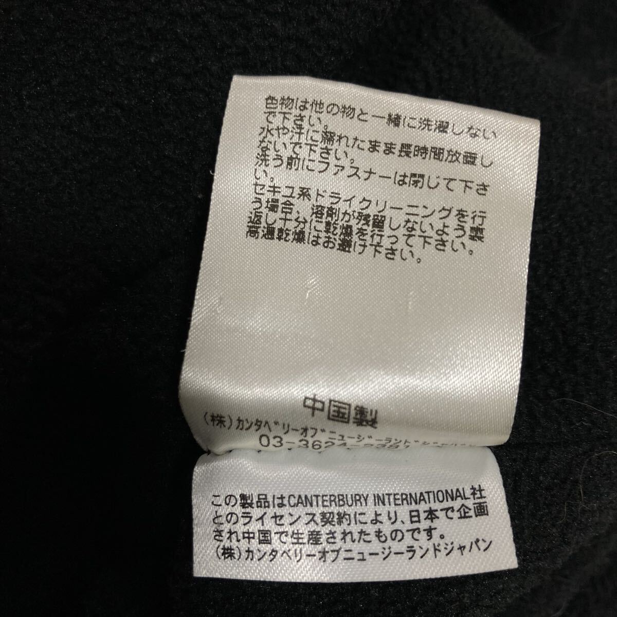 CANTERBURY OF NEW ZEALAND カンタベリー　裏フリース　ナイロンブルゾン　ジャケット　アウター　ネイビー　3Lサイズ　スタンドネック_画像8