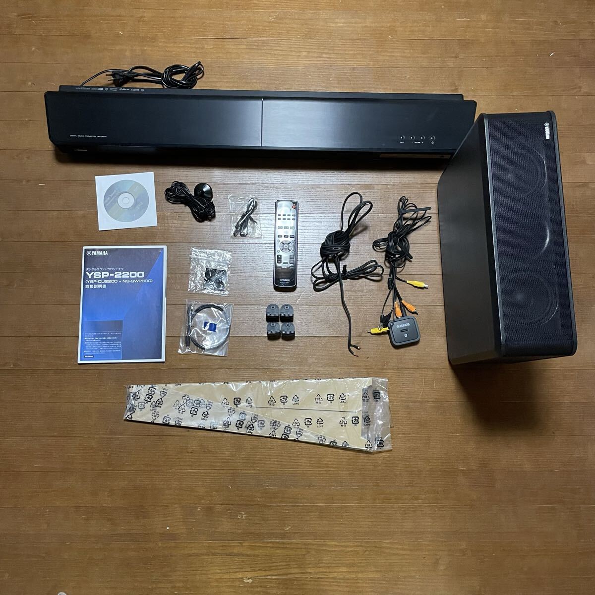 YSP-2200 ヤマハデジタルサウンドプロジェクター YAMAHA ブラック_画像4