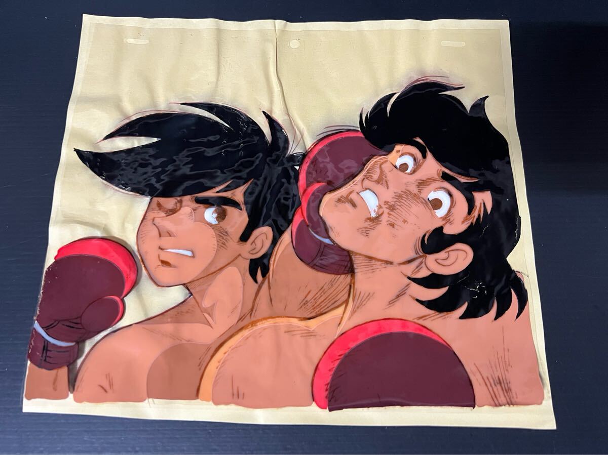 あしたのジョー　セル画　矢吹丈/力石徹_画像1