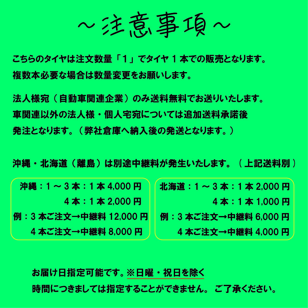 ハンコック Kinergy 4S 205/55R17【車関係法人様宛、送料無料!】HANKOOK H750 1本~_画像2