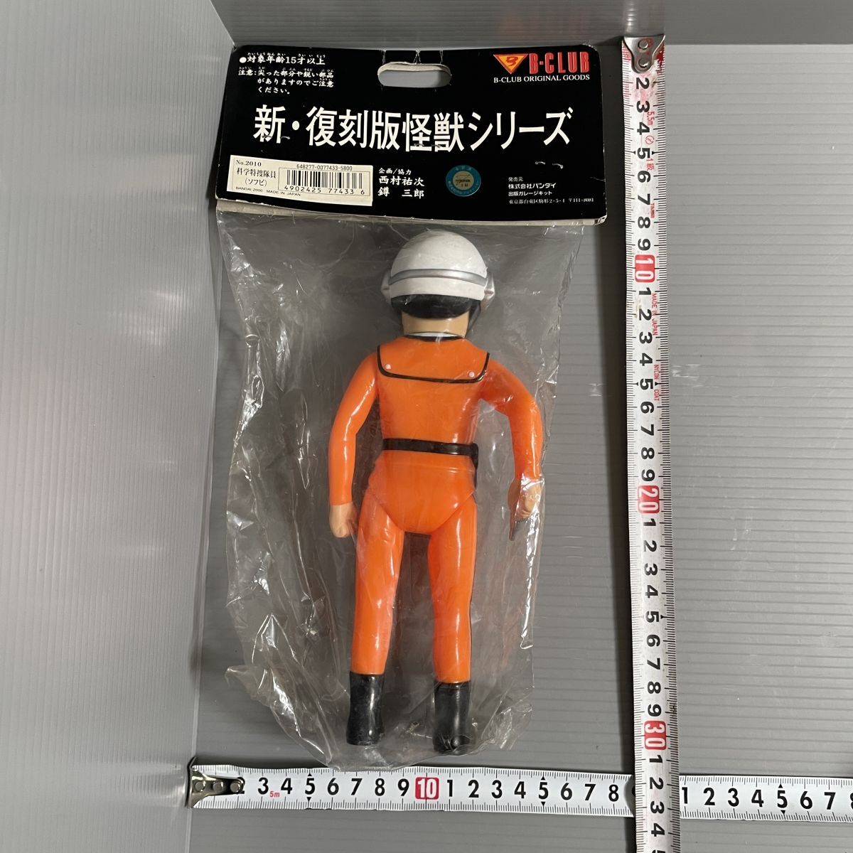 6b42[*1000 иен ~]bruma.kM-1 номер переиздание B-CLUB sofvi наука Special . - yata2000 год производства Ultraman регулировка товар спецэффекты Ultraman 