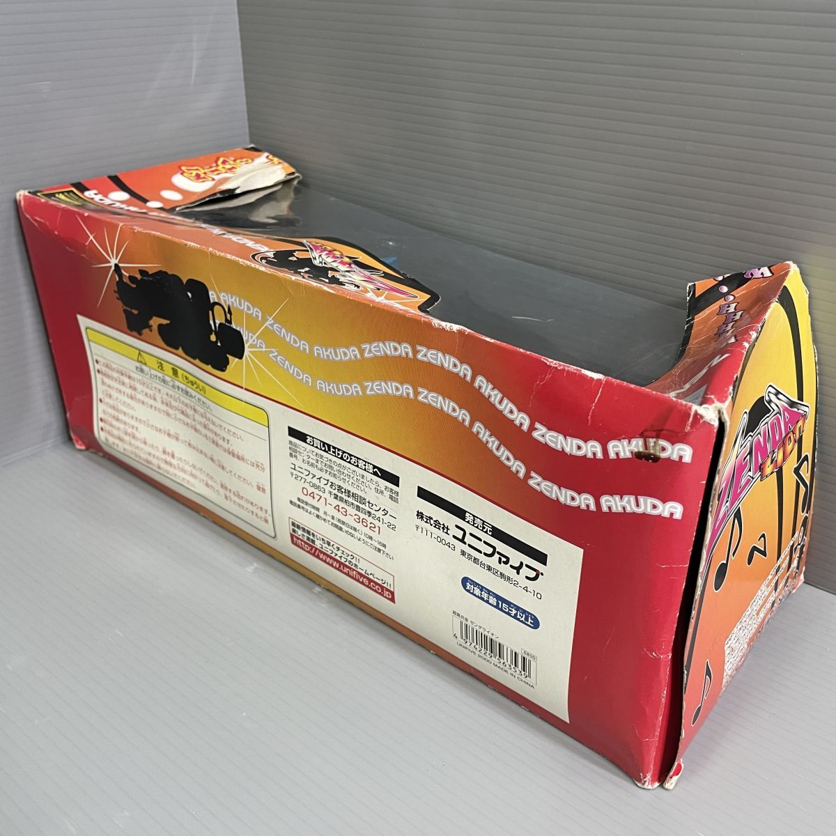 10b10[*1000 иен ~] супер подлинный сплав ZENDA LION Uni пять zenda man zenda лев Time Bokan series регулировка товар аниме товары 