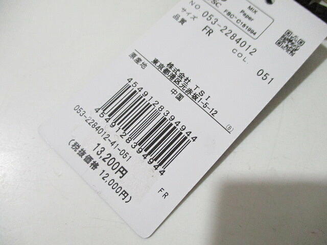 定価13200円■ 新品 未使用　即決！　パーリーゲイツ　フェイクファー　しっぽ　チャーム　カラビナ　マーカー　PEARLY GATES　ゴルフ_画像6