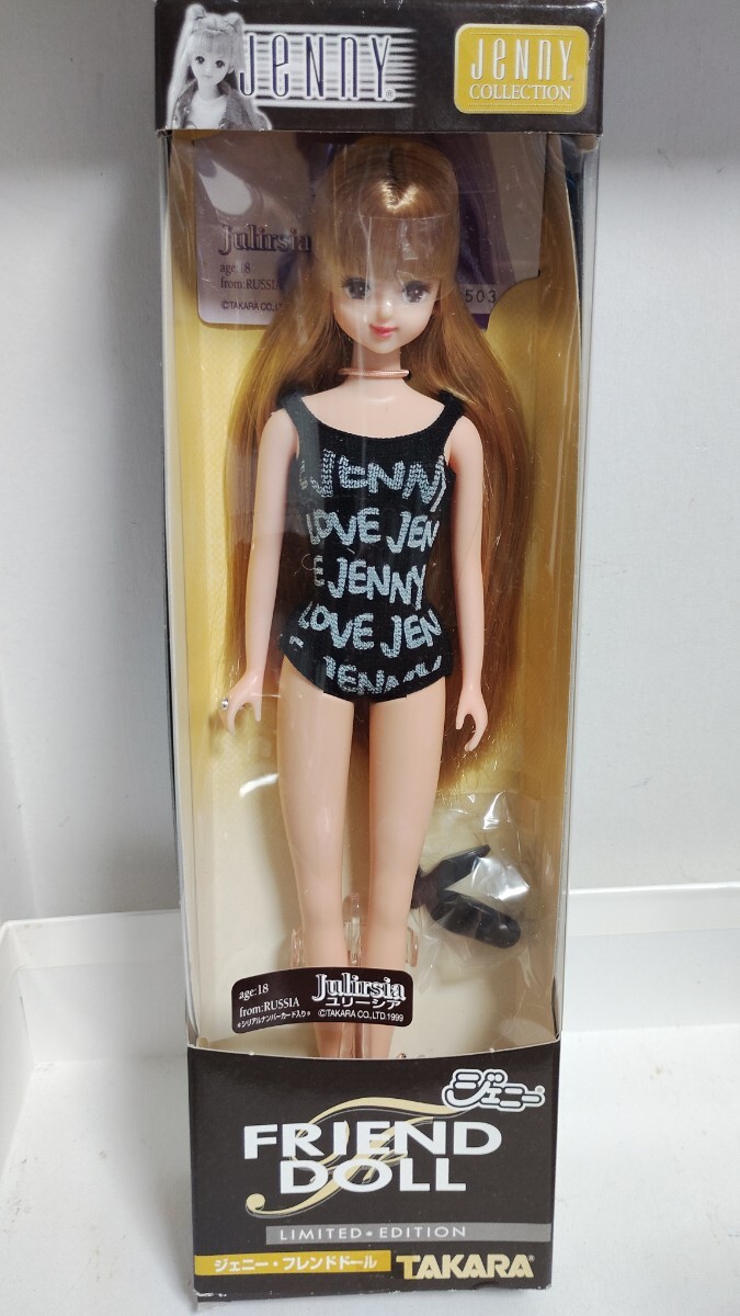 稀少★ジェニーフレンド★ユリーシア★記念ドール_画像1