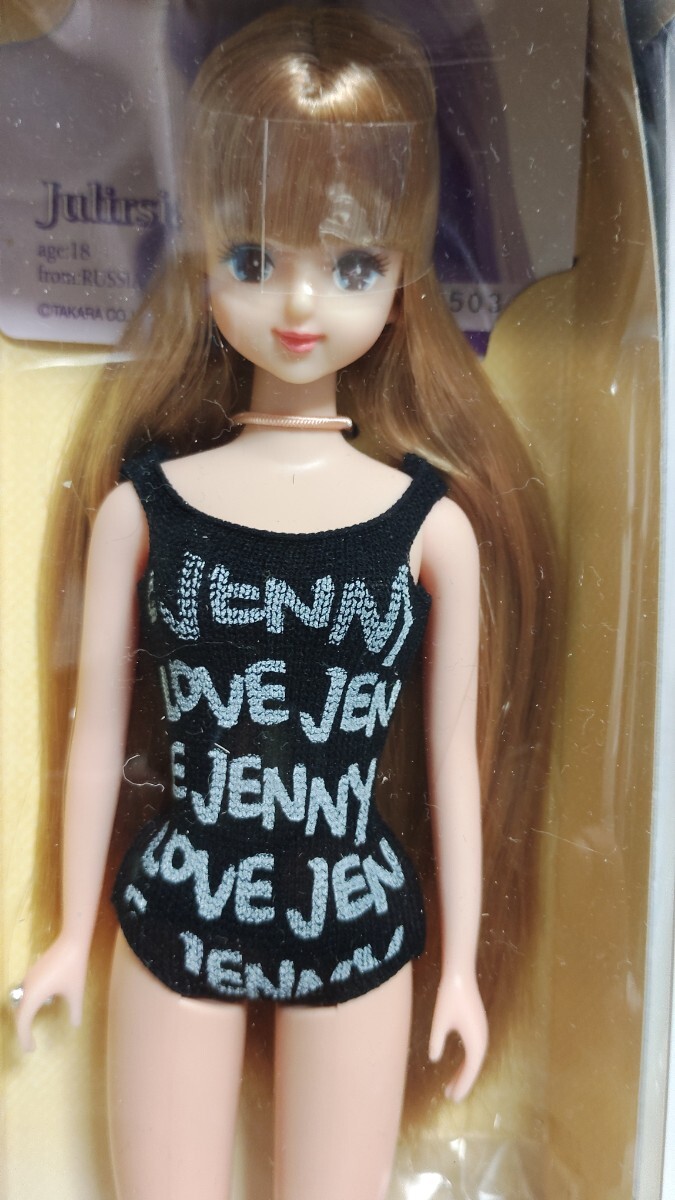 稀少★ジェニーフレンド★ユリーシア★記念ドール_画像2