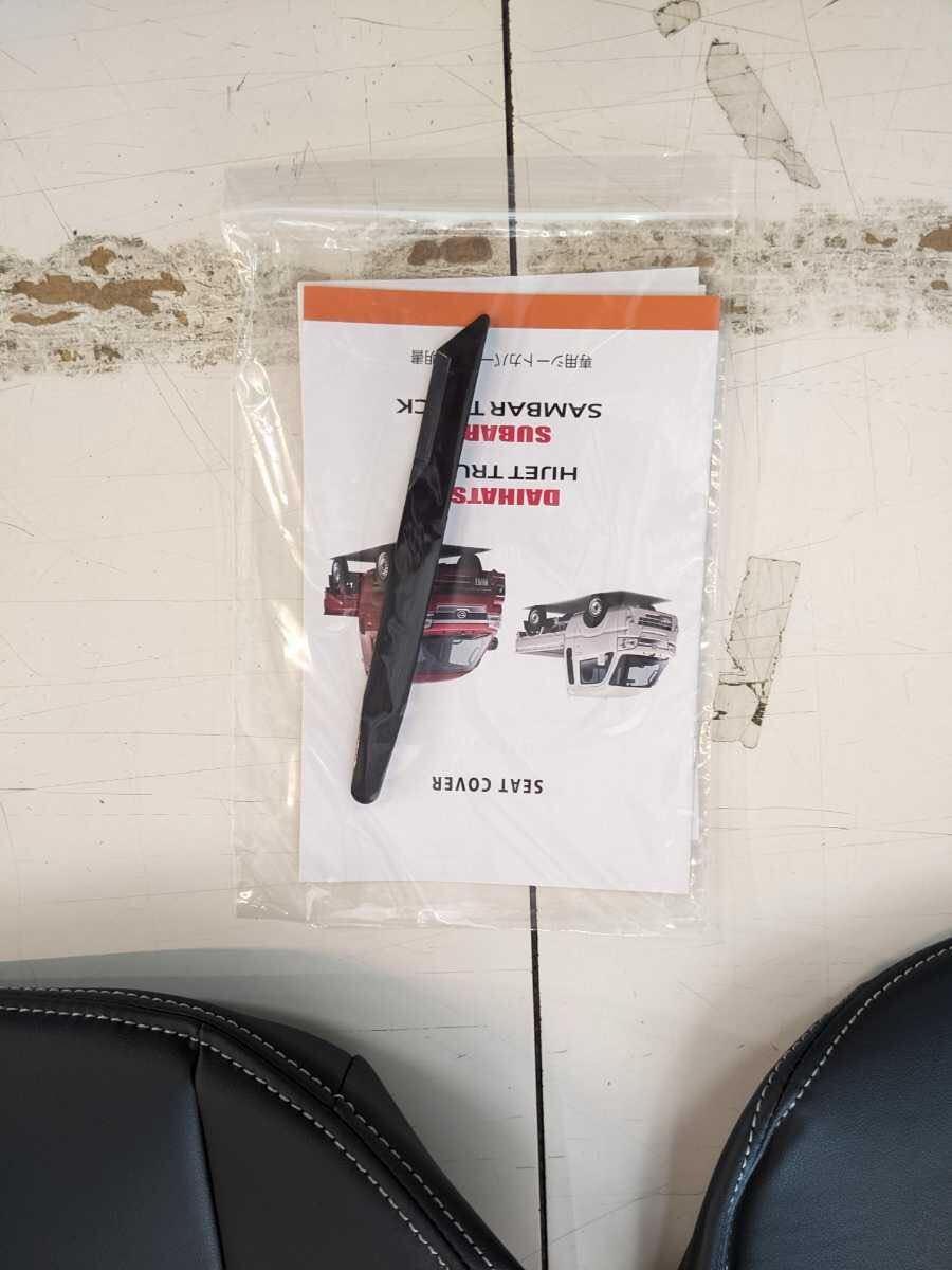 ダイハツ新型ハイゼットジャンボS500PS510P前期後期専用PVCレザーダブルキルト新品未使用SHINKE製_画像8