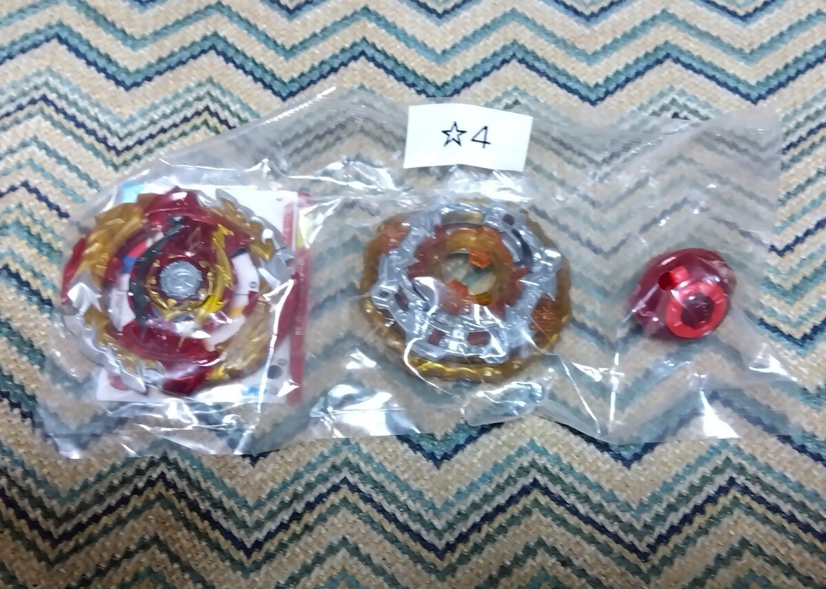送料180円 最強両回転ベイ！ 希少★4刻印！「ワールドスプリガン.U´ 2B」 ベイブレードバースト超王 新品未使用品 外箱、ベイコード無し_画像1