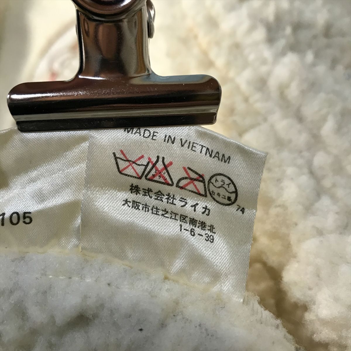 《良品◎》Castelbajac カステルバジャック★バックデザイン*ボアフリースジャケット*オレンジブラウン*サイズM(MW5702)◆S80_画像7