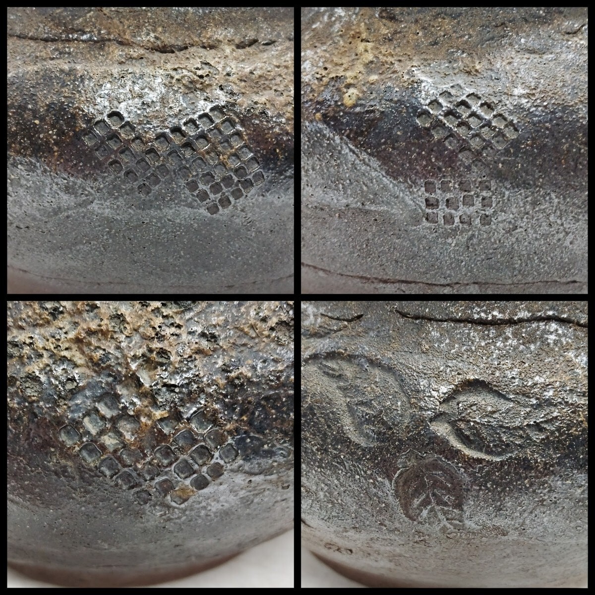 古常滑焼　平水指_画像10