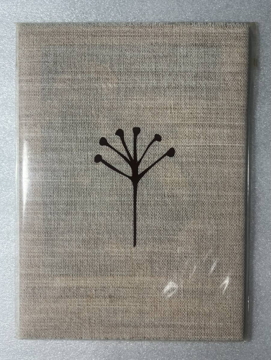 ■Moljebka Pvlse & Horologium - Kaukasus■ダークアンビエント/ドローン/インダストリアル■_画像1