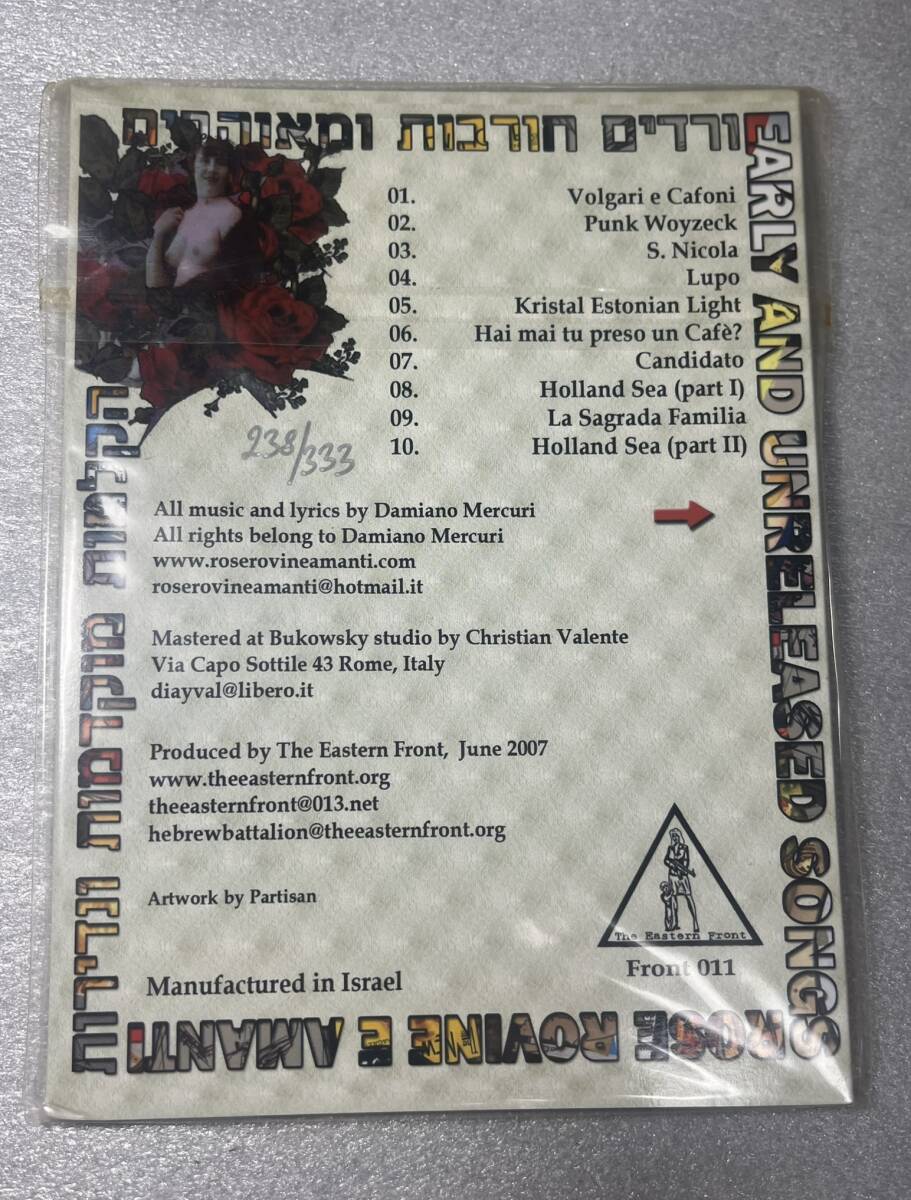 ■Rose Rovine E Amanti - Early And Unreleased Songs■ネオホーク/エクスペリメンタル■_画像2