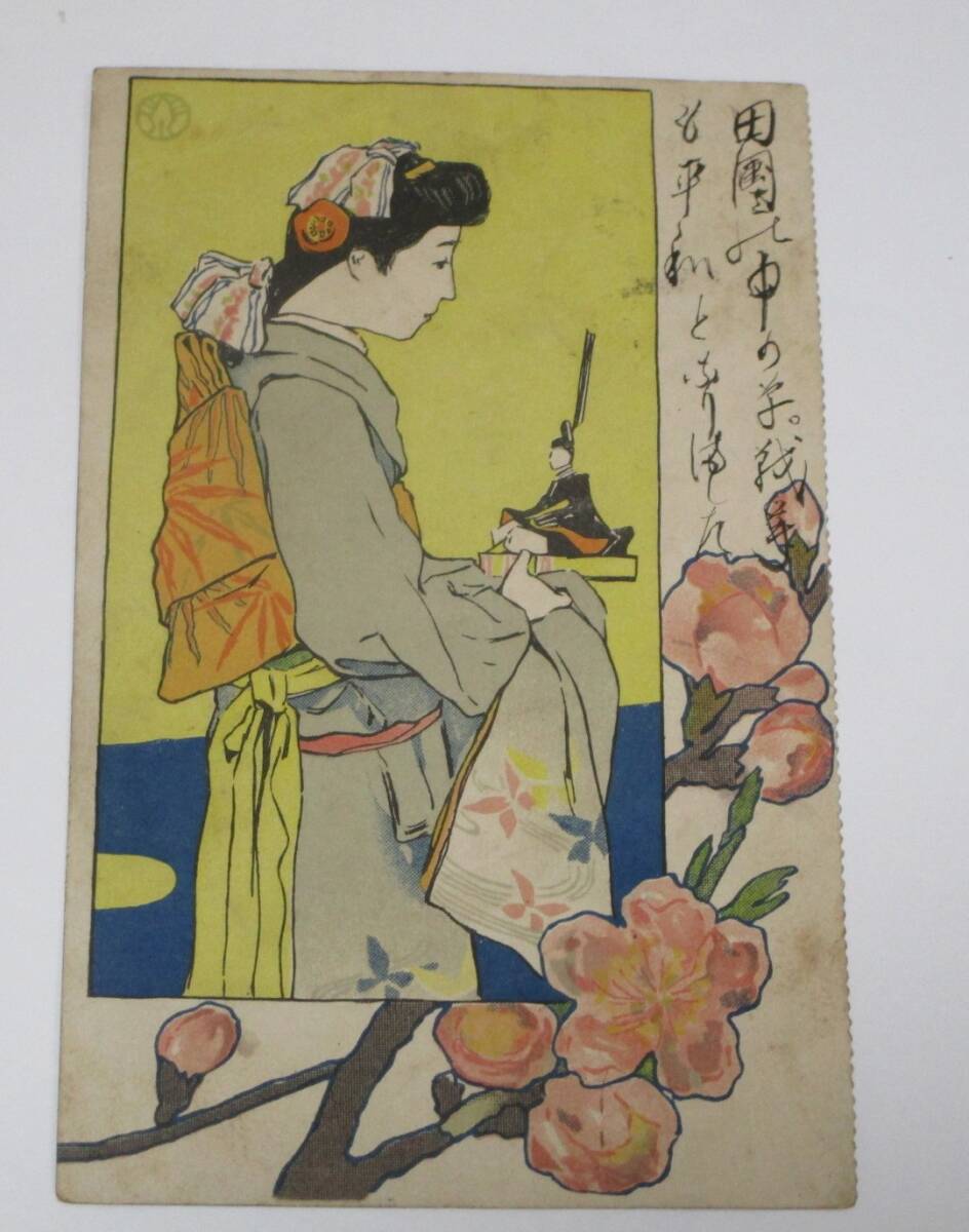 レトロ 絵葉書 杉浦非水 雄雛 エンタイヤ 菊 1銭5厘 切手貼付 神戸市宛 郵便はがき 葉書 ハガキ エンタ 兵庫_画像1