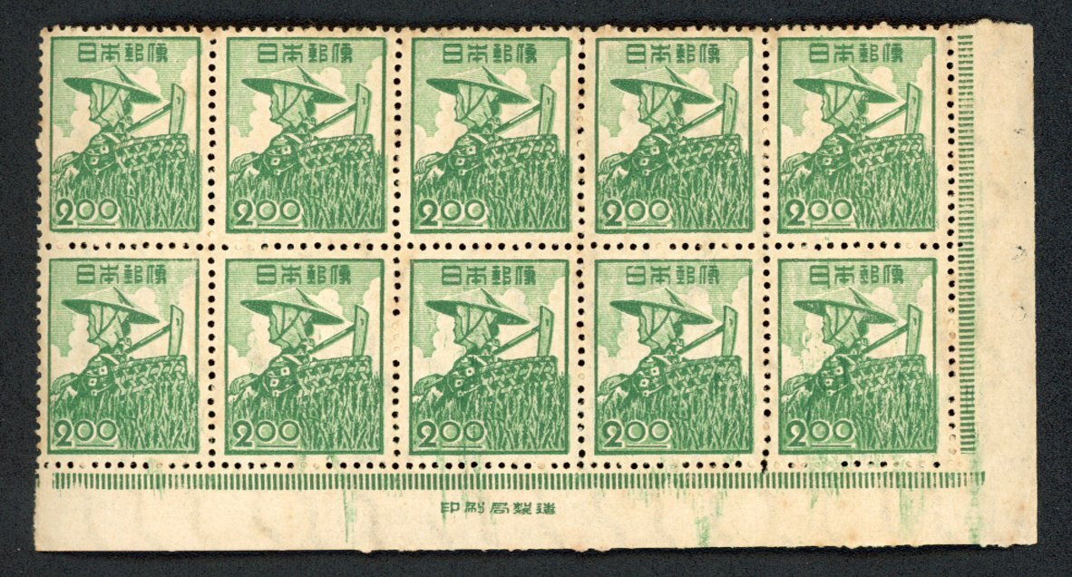 x33　普通切手　産業図案切手　2円「農婦」銘版付10枚ブロック　未使用_画像1