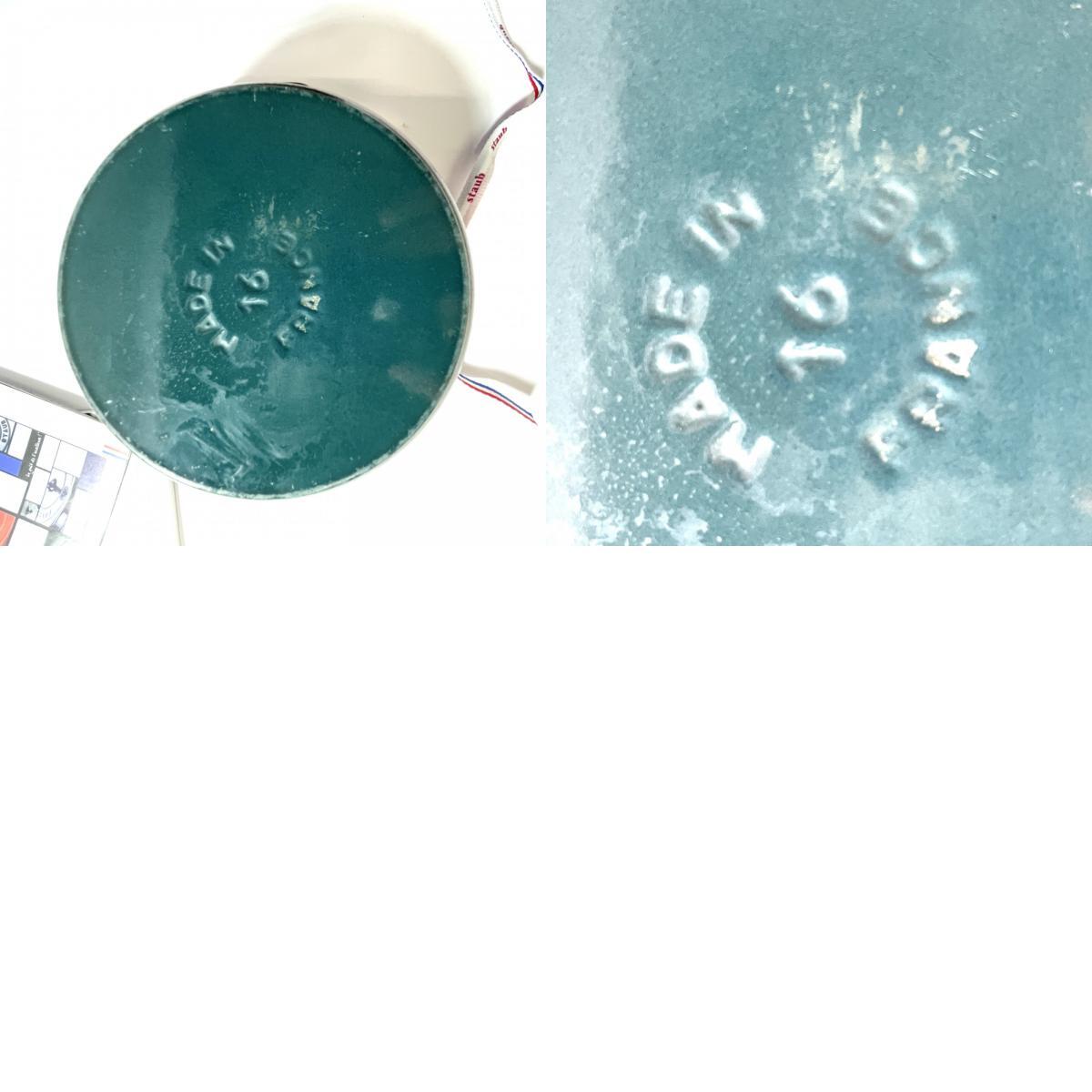 * staub -тактный ubpi здесь раскладушка раунд черный 16cm маленький обе рука литье сигнал low кастрюля IH соответствует La Cocotte Round 1.2L 0.26kg