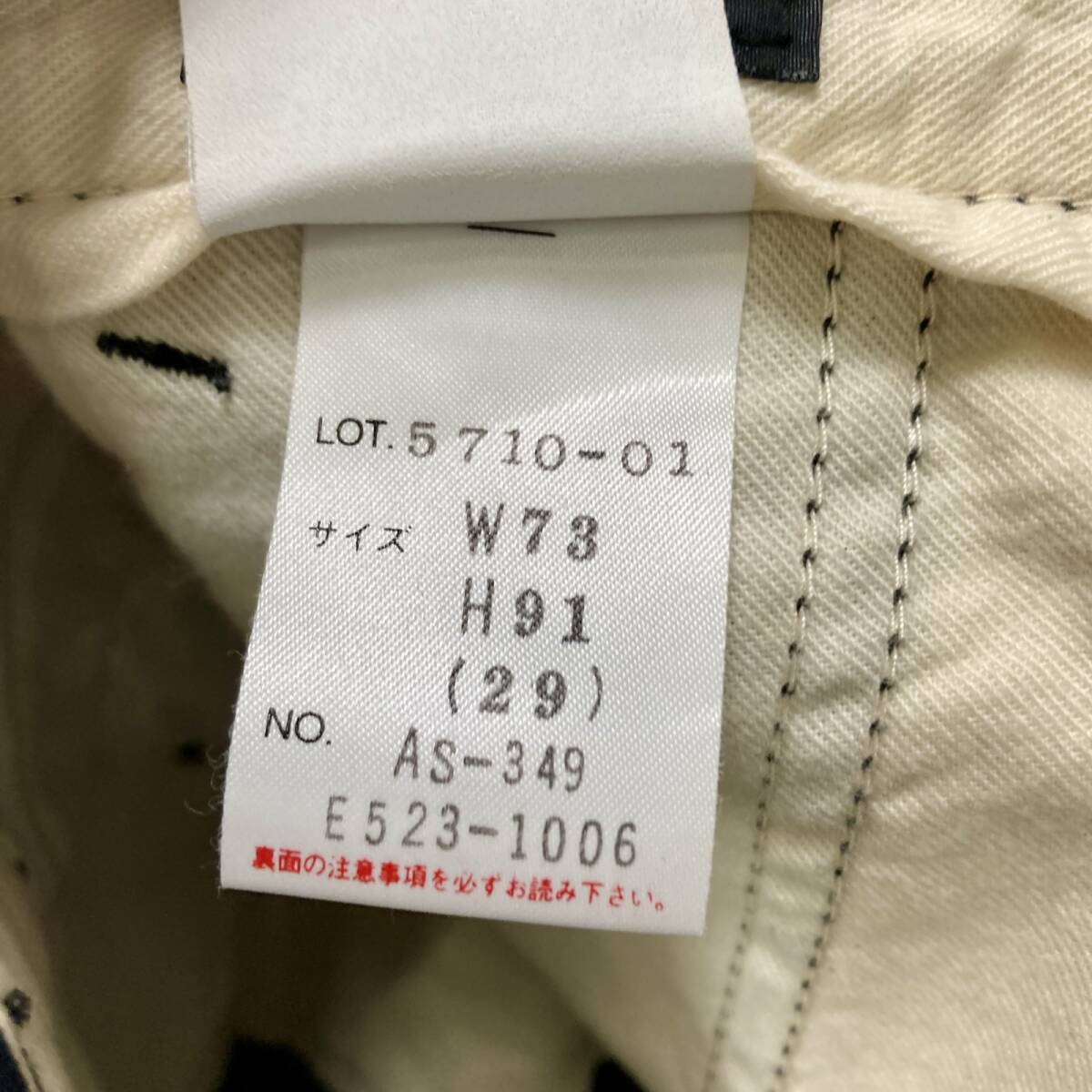☆ schott ショット パンツ ボトムス ロング丈 W29 L34 日本製 ブラック メンズ 0.6kg_画像7