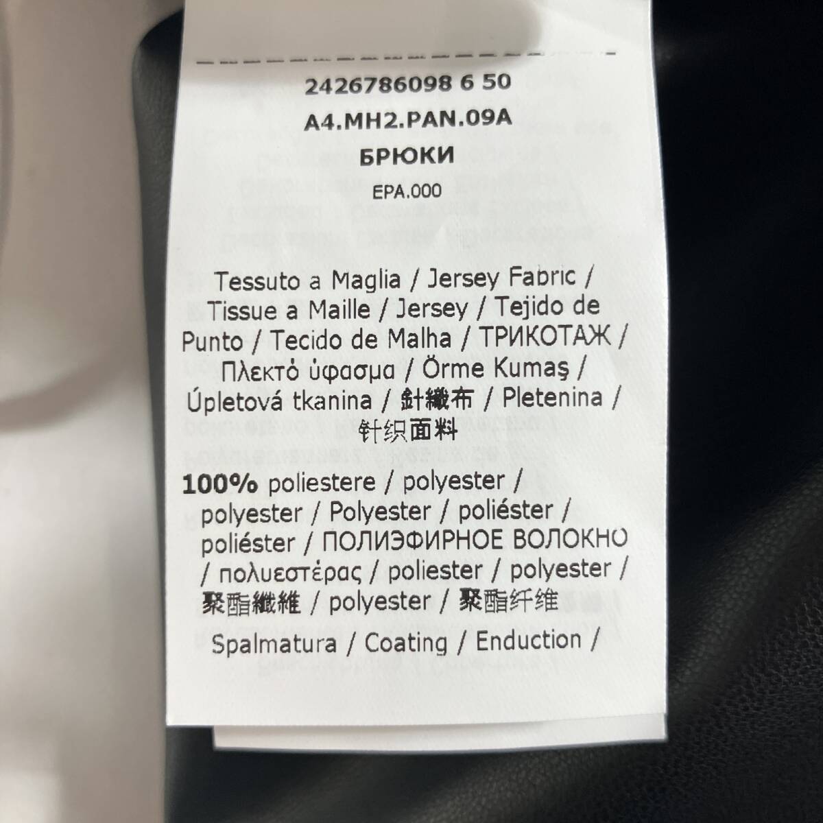 ☆ MAX MARA マックスマーラ LEISURE レザーパンツ ライダースパンツ ブラック size S レディース 0.45kg_画像9