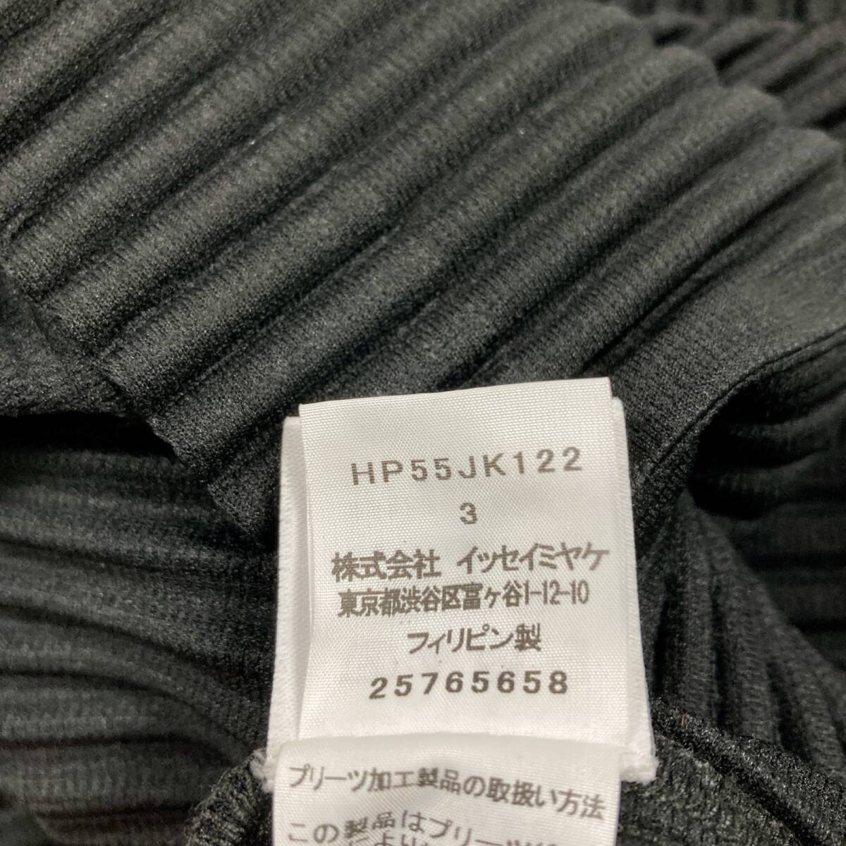 ☆ HOMME PLISSE ISSEY MIYAKE オム プリッセ イッセイミヤケ カットソー プリーツ 長袖トップス ブラック サイズ3 メンズ 0.25kg_画像8