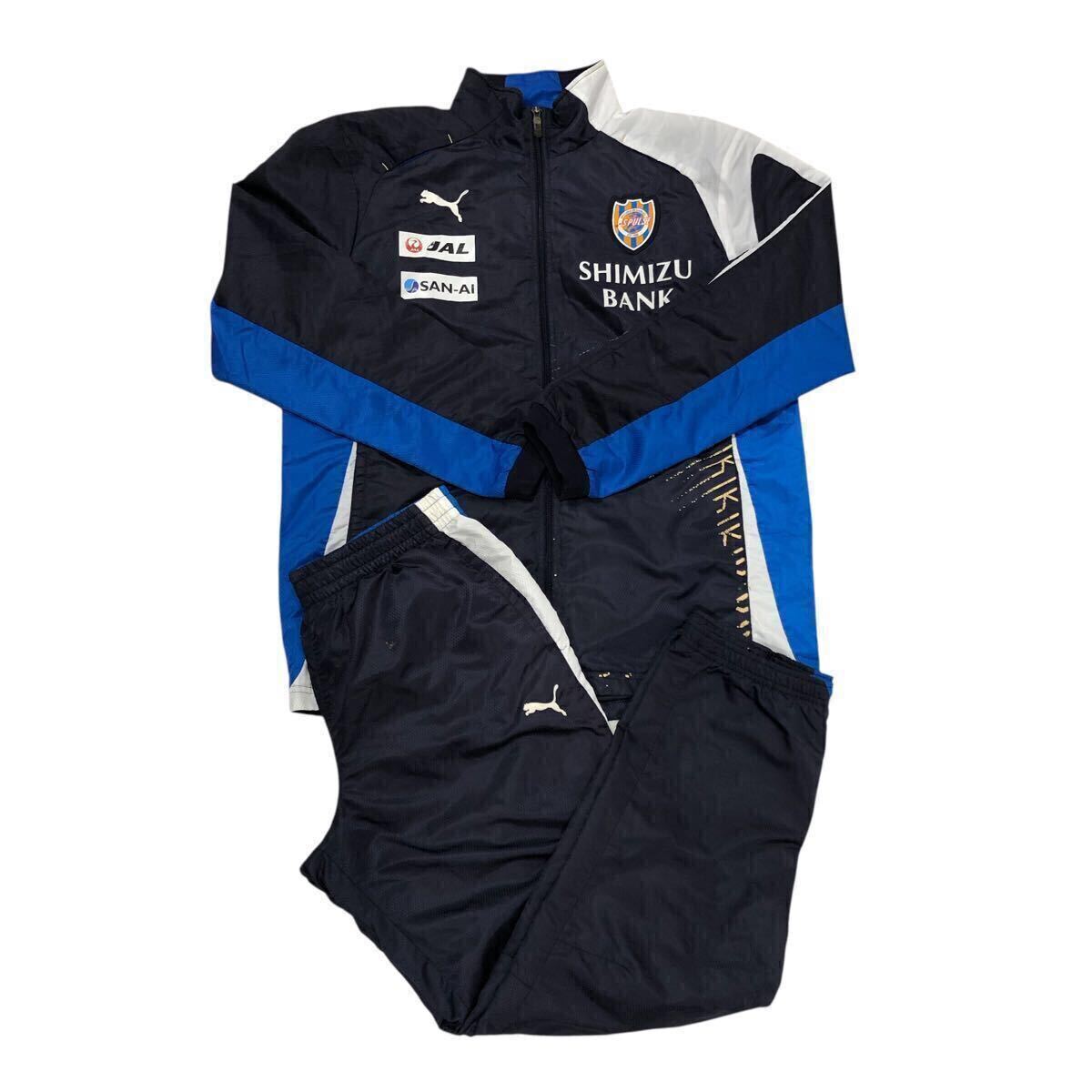 PUMA 清水エスパルス ウィンドブレーカー セットアップ ナイロン ジャージ 上下 プーマ トレーニングウェア size:JASPO L ■1118KH①_画像1