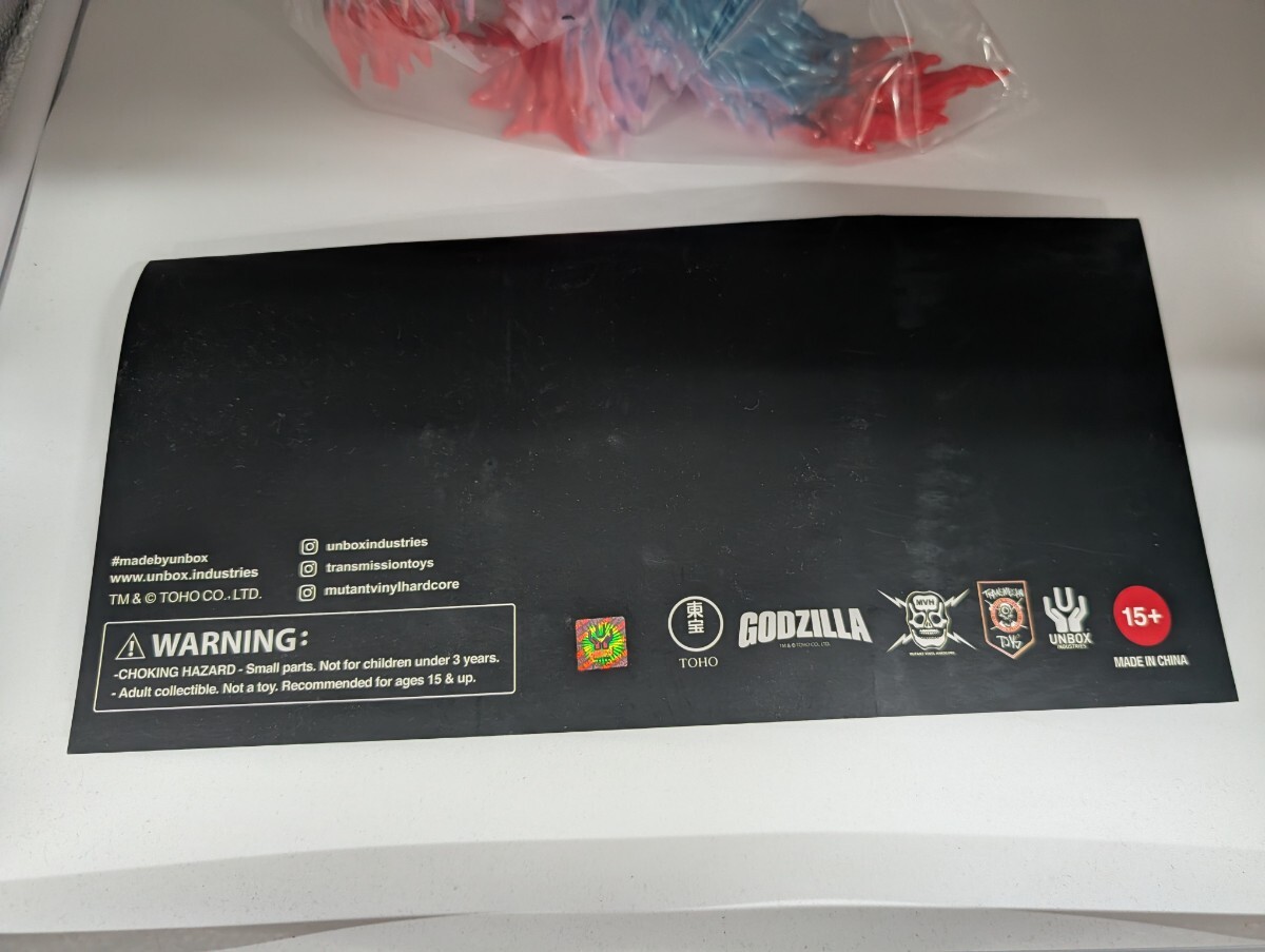 MVH ヘドラ HEDORAH 'HAWAII' EDITION mutantvinylhardcore 海外限定 unboxindustries_画像10