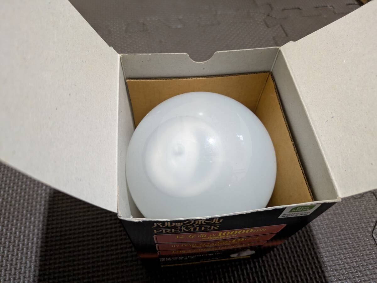 パナソニック 電球形蛍光灯 《パルックボール プレミア》現状品　10138663-45969_画像3