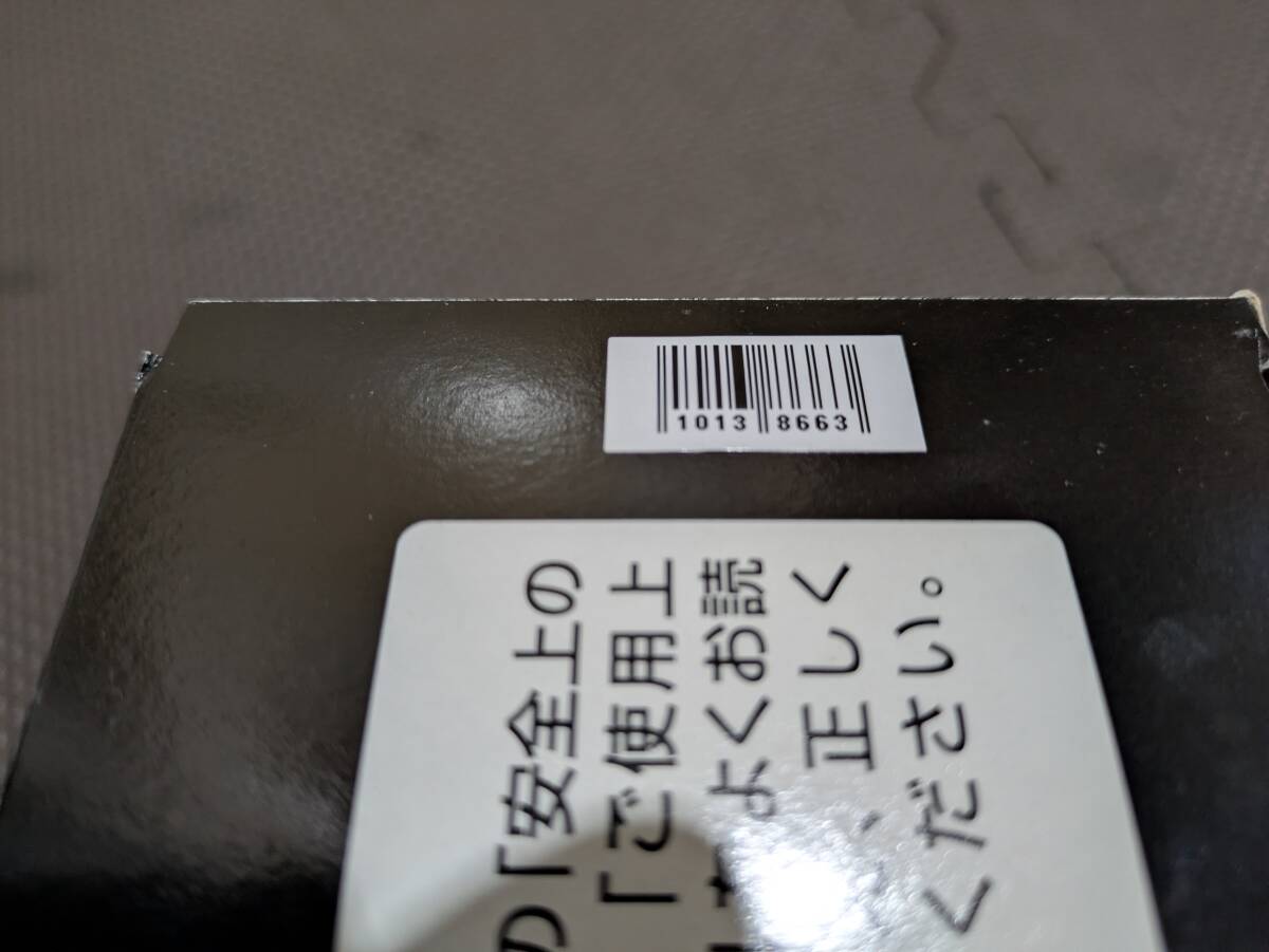 パナソニック 電球形蛍光灯 《パルックボール プレミア》現状品　10138663-45969_画像5
