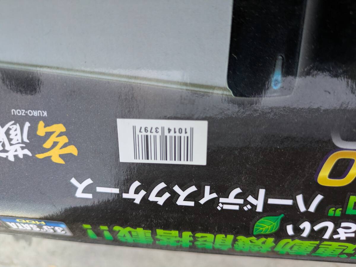 玄人志向の3.5型SATA対応ハードディスクケース　GW3.5AA-SUP3/SV　現状品　10143797-45977_画像4