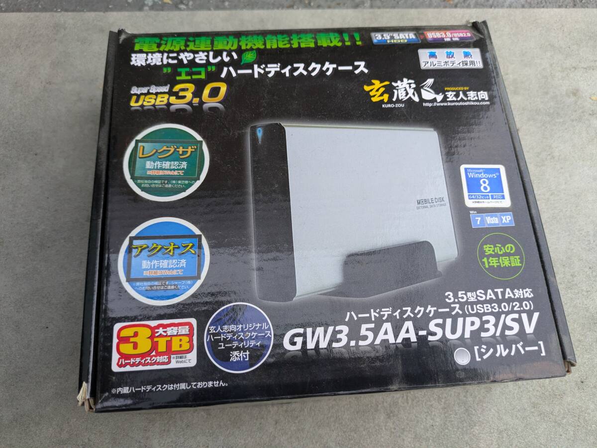 玄人志向の3.5型SATA対応ハードディスクケース　GW3.5AA-SUP3/SV　現状品　10143797-45977_画像1