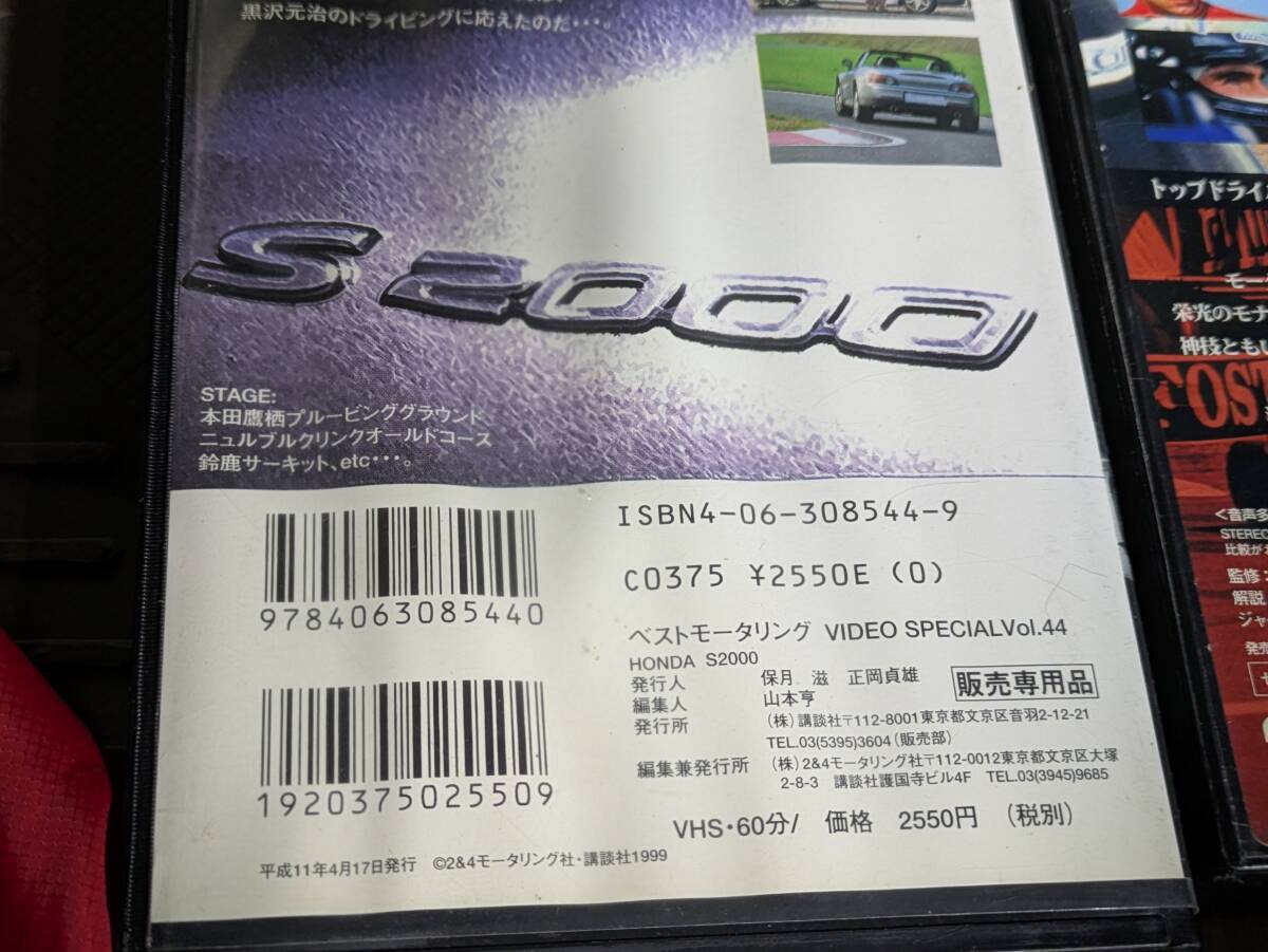  машина серия VHS 4шт.@ текущее состояние товар 10144657-45989