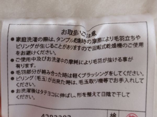 B格品ですが、暖かさは変わりません♪冬用あったか敷パッド♪ボリュームたっぷり敷毛布！ダブルサイズ！日本製♪ホワイト系★送料無料！_画像5