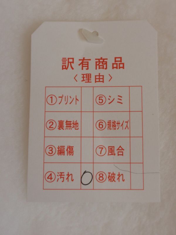 B格品ですが、暖かさは変わりません♪冬用あったか敷パッド♪ボリュームたっぷり敷毛布！ダブルサイズ！日本製♪ホワイト系★送料無料！_画像2