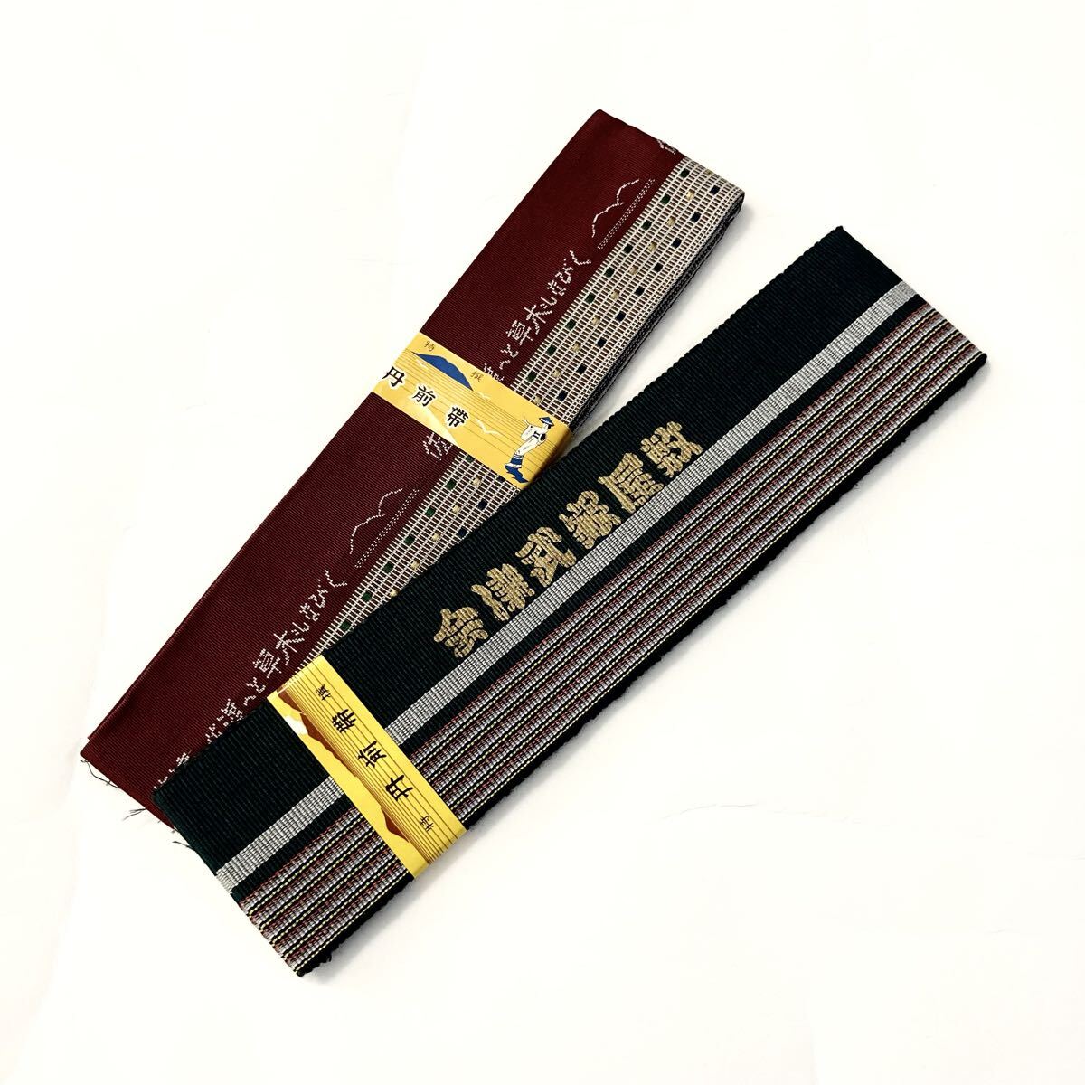 【宝の山】和装小物　男物　丹前帯　2つセット　No.K4444_画像1