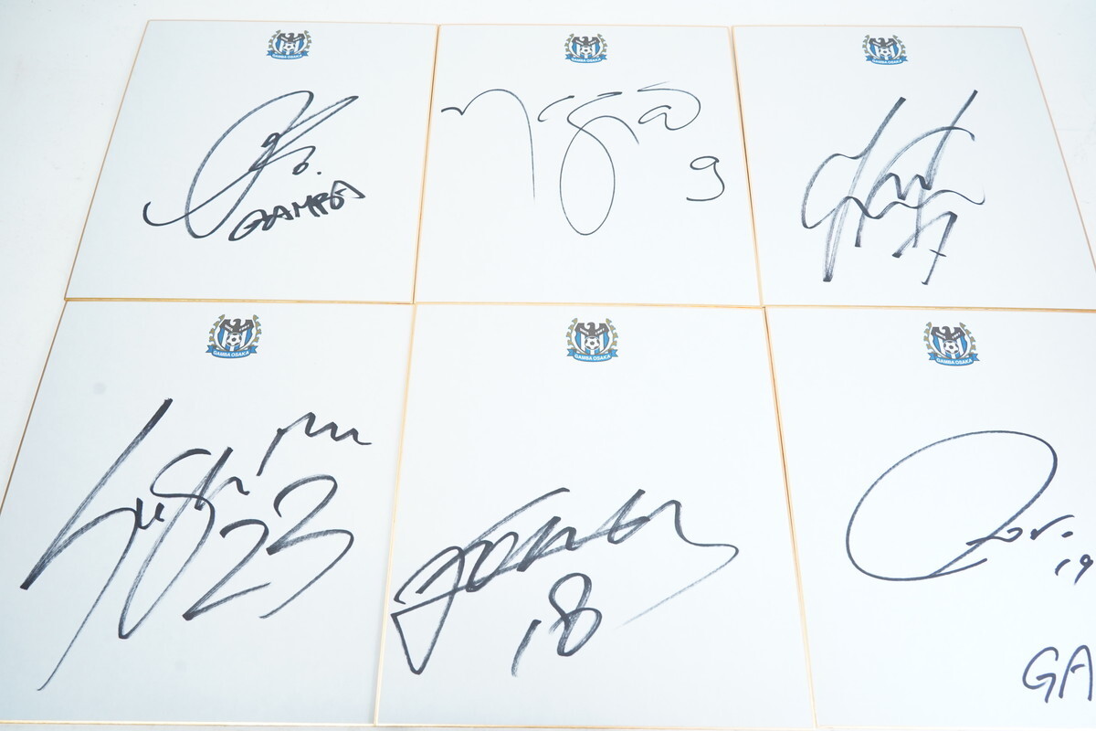 12.56 ▲　サッカーグッズ　サッカー選手サイン色紙まとめ_画像3