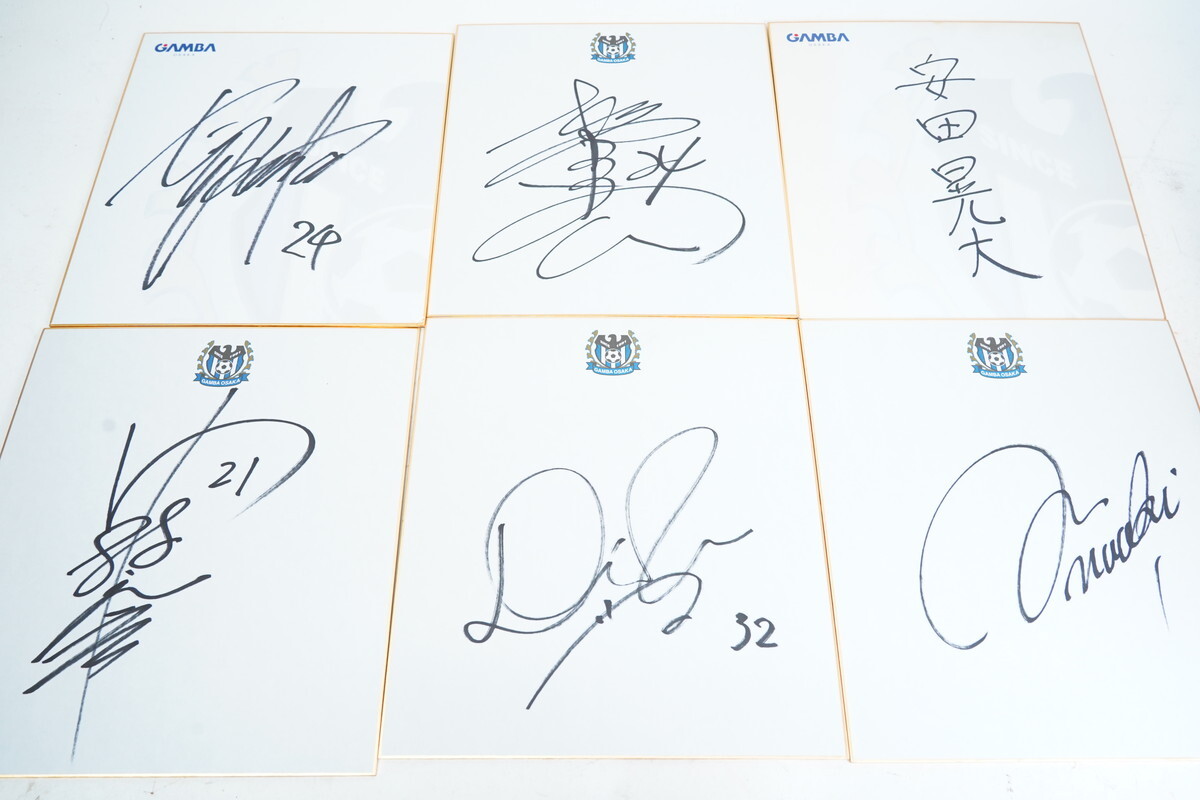 12.56 ▲　サッカーグッズ　サッカー選手サイン色紙まとめ_画像2