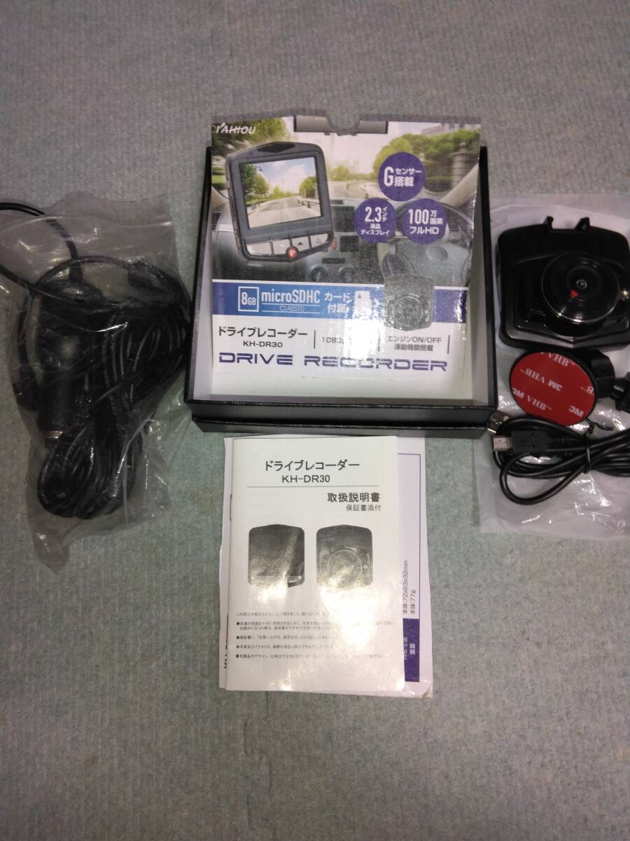 ☆格安！前後カメラ・車内カメラ・リヤーカメラとしても、それぞれ単品でも使えます、未使用・動作確認済み！日本語の取説付き♪_画像1