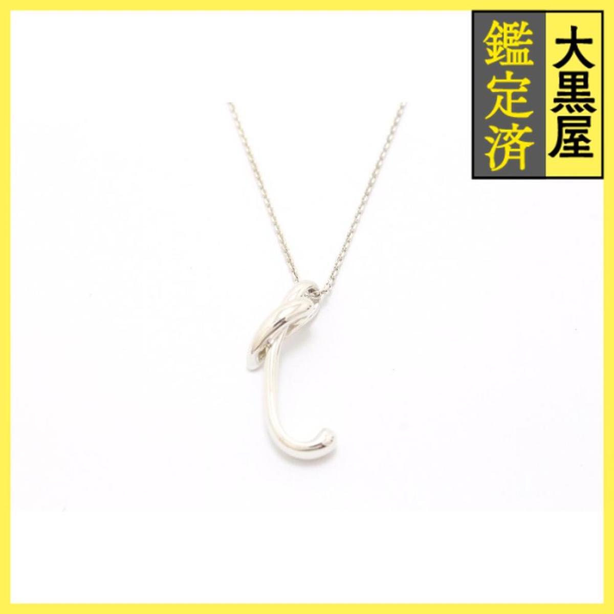 TIFFANY&CO ティファニー イニシャル ネックレス SV シルバー925 6.3g 46cm_画像1