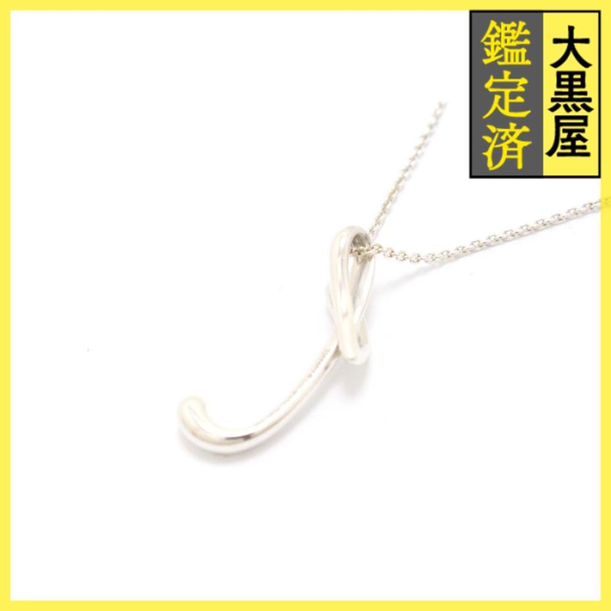 TIFFANY&CO ティファニー イニシャル ネックレス SV シルバー925 6.3g 46cm_画像5