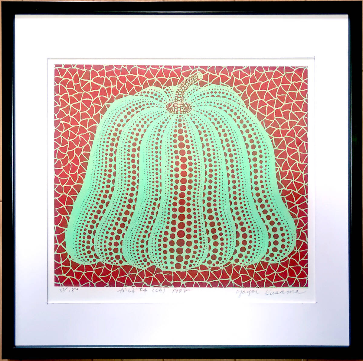 絵画/シルクスクリーン/版画/草間彌生/模写/ かぼちゃ 199８　yayoi kusama」/サイン有/額縁付属/検索：草間彌生/匿名配送_画像1