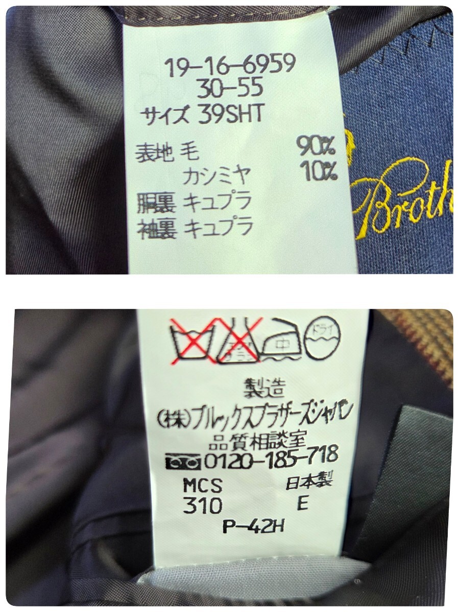 美品 ブルックスブラザーズ【カシミヤ ウール 希少サイズ39 L 相当 グレンチェック】BROOKS BROTHERS テーラードジャケット ブラウン_画像10