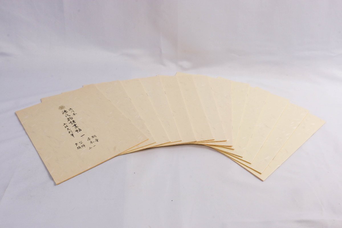 【SAG】 『徳川本 源氏物語画帖 全十二巻揃』土佐光則筆 徳川黎明会監修 フランクリン画廊発行 解説書 認定書_画像5