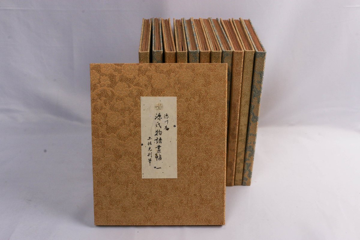【SAG】 『徳川本 源氏物語画帖 全十二巻揃』土佐光則筆 徳川黎明会監修 フランクリン画廊発行 解説書 認定書_画像2