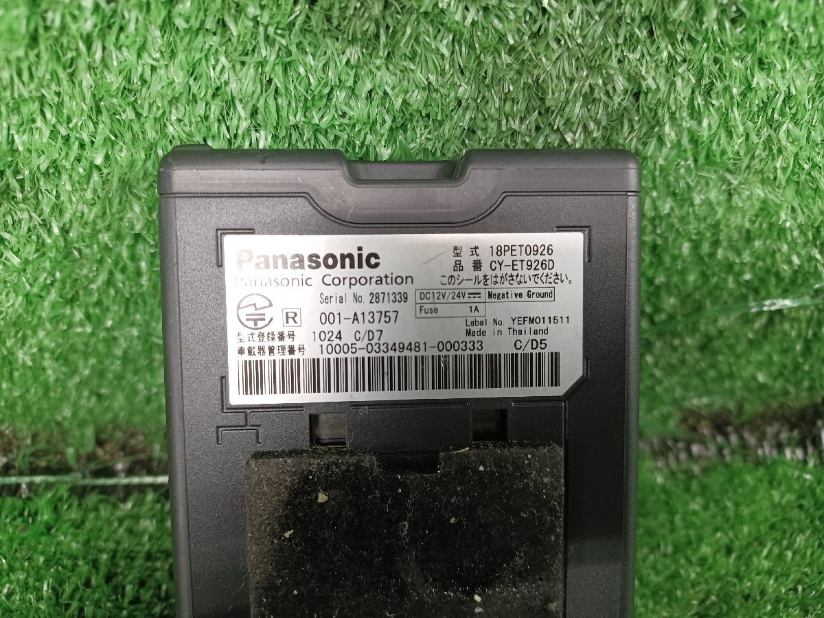 338486★Panasonic/パナソニック【CY-ET926D】アンテナ 分離型 ETC★音声★動作OK★_画像4