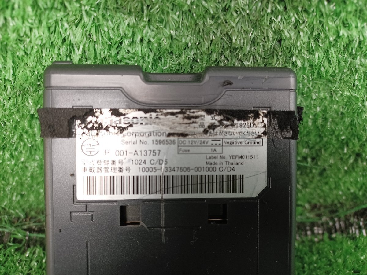 338470★Panasonic/パナソニック【CY-ET926D】アンテナ 分離型 ETC★音声★動作OK★_画像4