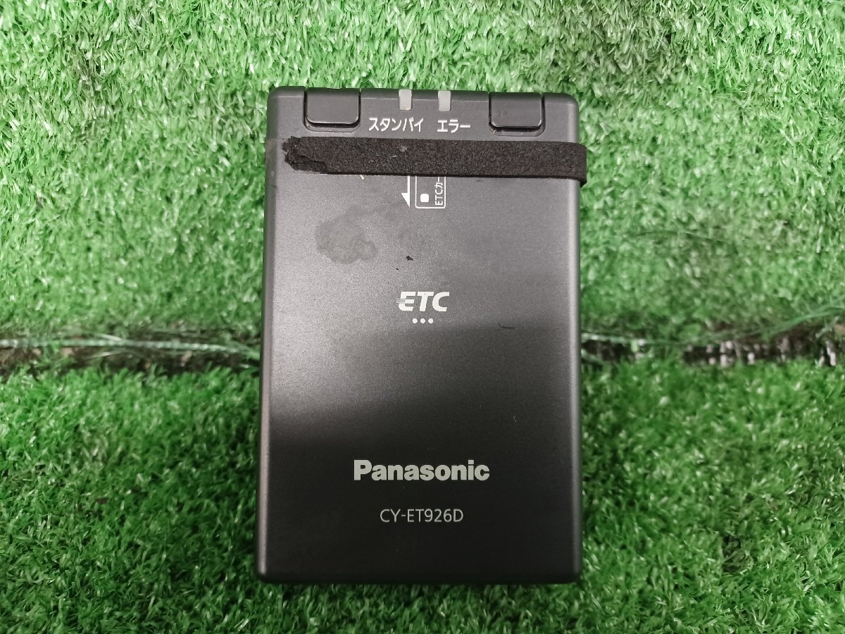 338470★Panasonic/パナソニック【CY-ET926D】アンテナ 分離型 ETC★音声★動作OK★_画像2