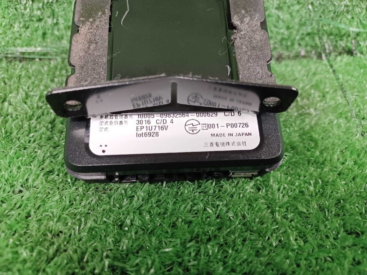 536918★三菱 純正【EP1U716V】アンテナ分離型ETC2.0★音声★動作OK★新セキュリティ★_画像4