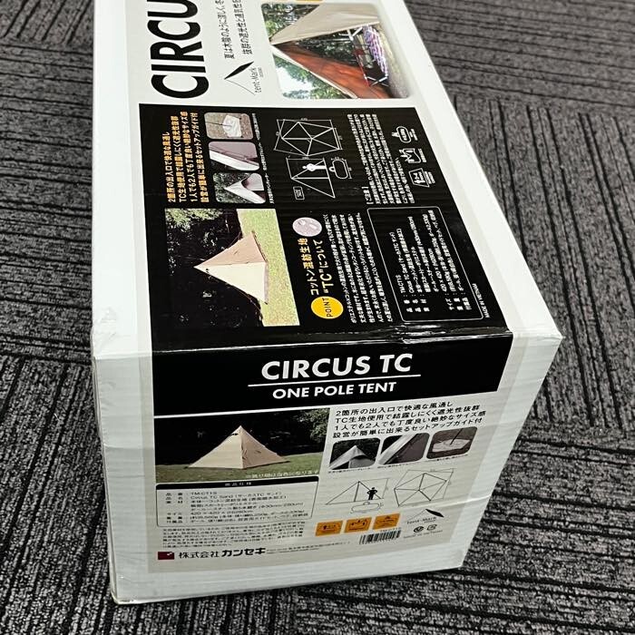【未使用 未開封】◆1円スタート◆テンマクデザイン サーカスTC 　【TM-CT1S】キャンプ アウトドア BBQ テント/タープ mc01075863_画像6