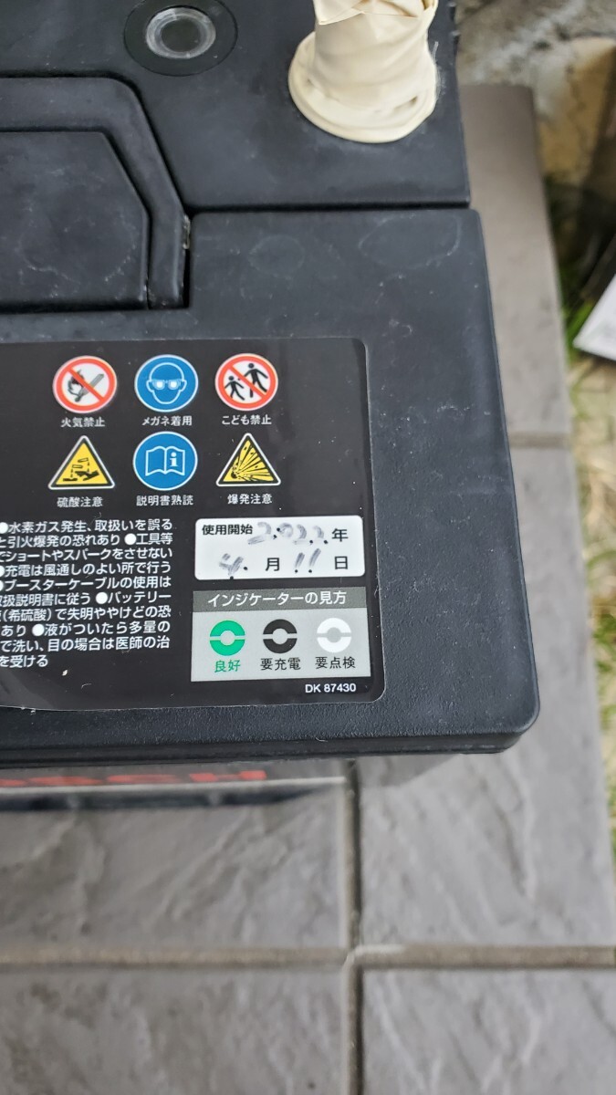 BOSCH バッテリー 115D23L HTP-Q85 中古_画像3