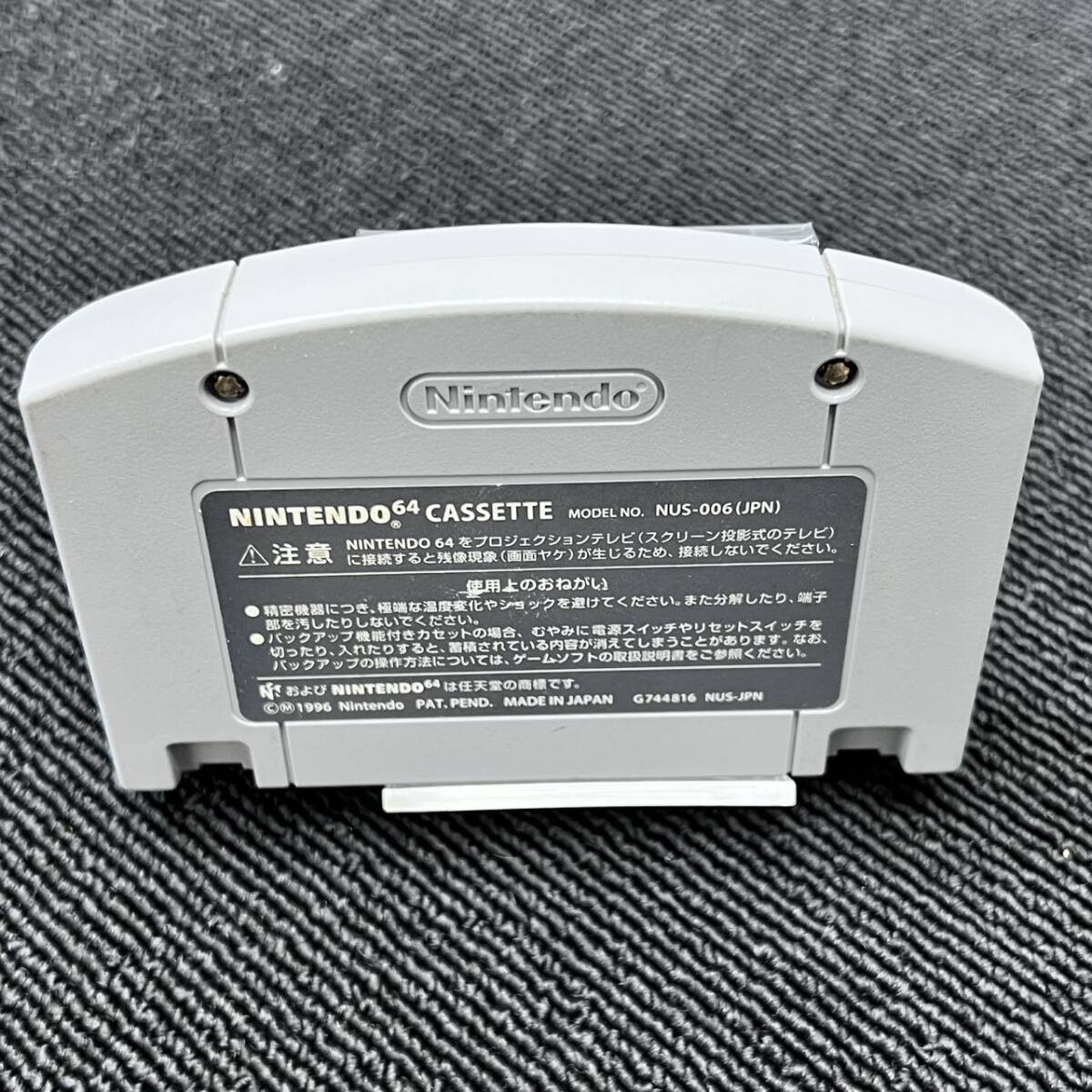 【N64】 時空戦士テュロック (Turok Dinosaur Hunter) ソフトのみ ニンテンドー64 レトロゲーム 管理：C下段②_画像2