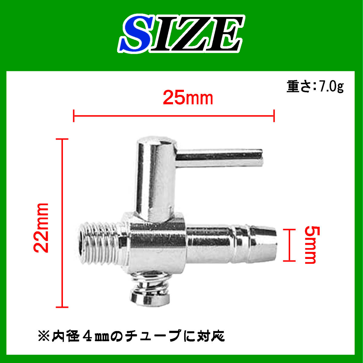 ☆エアーコック☆一方コック~25個~シュリンプ メダカ アクアリウム 水槽のエアー供給用 エアーポンプ圧調整_画像2