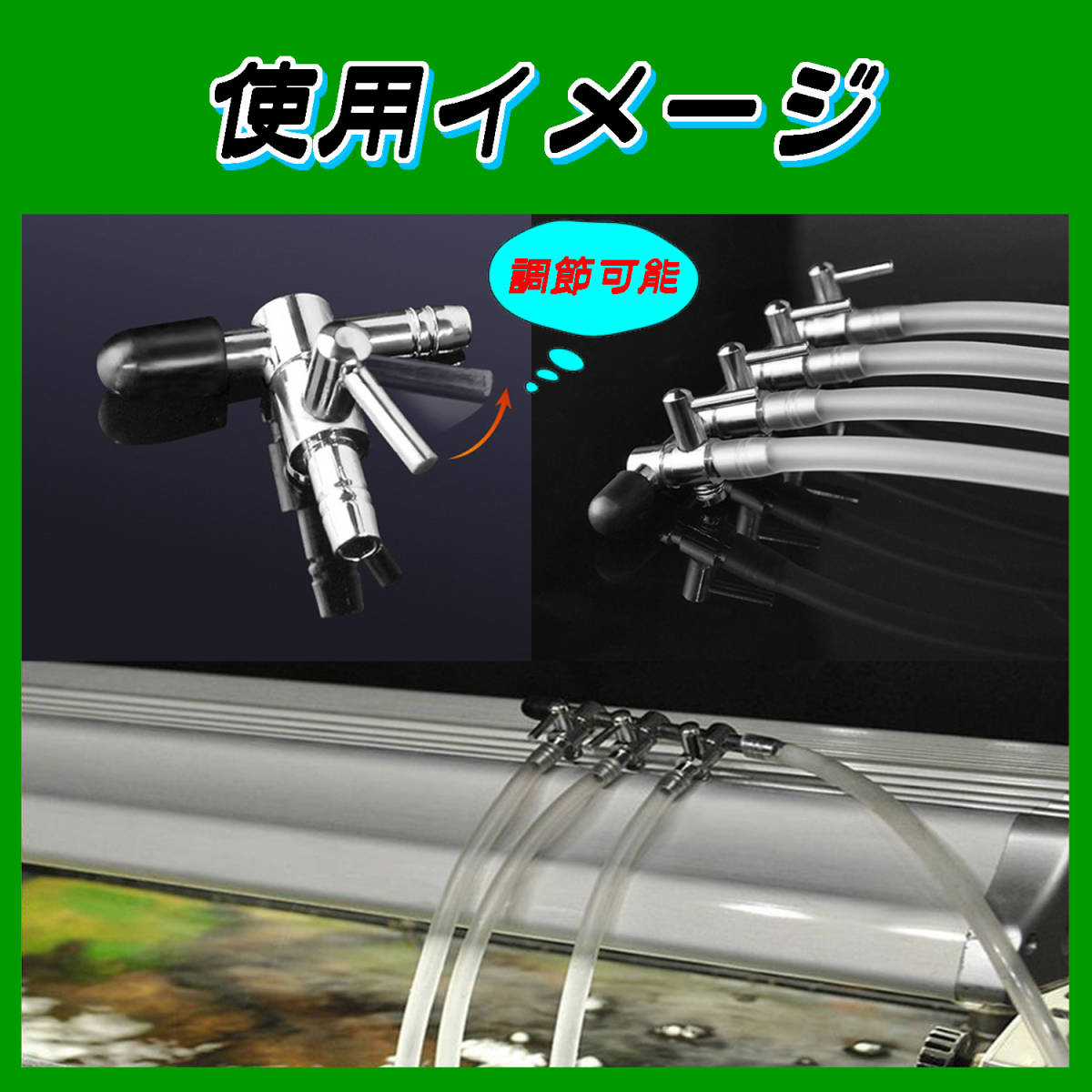 ☆エアーコック☆一方コック~25個~シュリンプ メダカ アクアリウム 水槽のエアー供給用 エアーポンプ圧調整_画像3