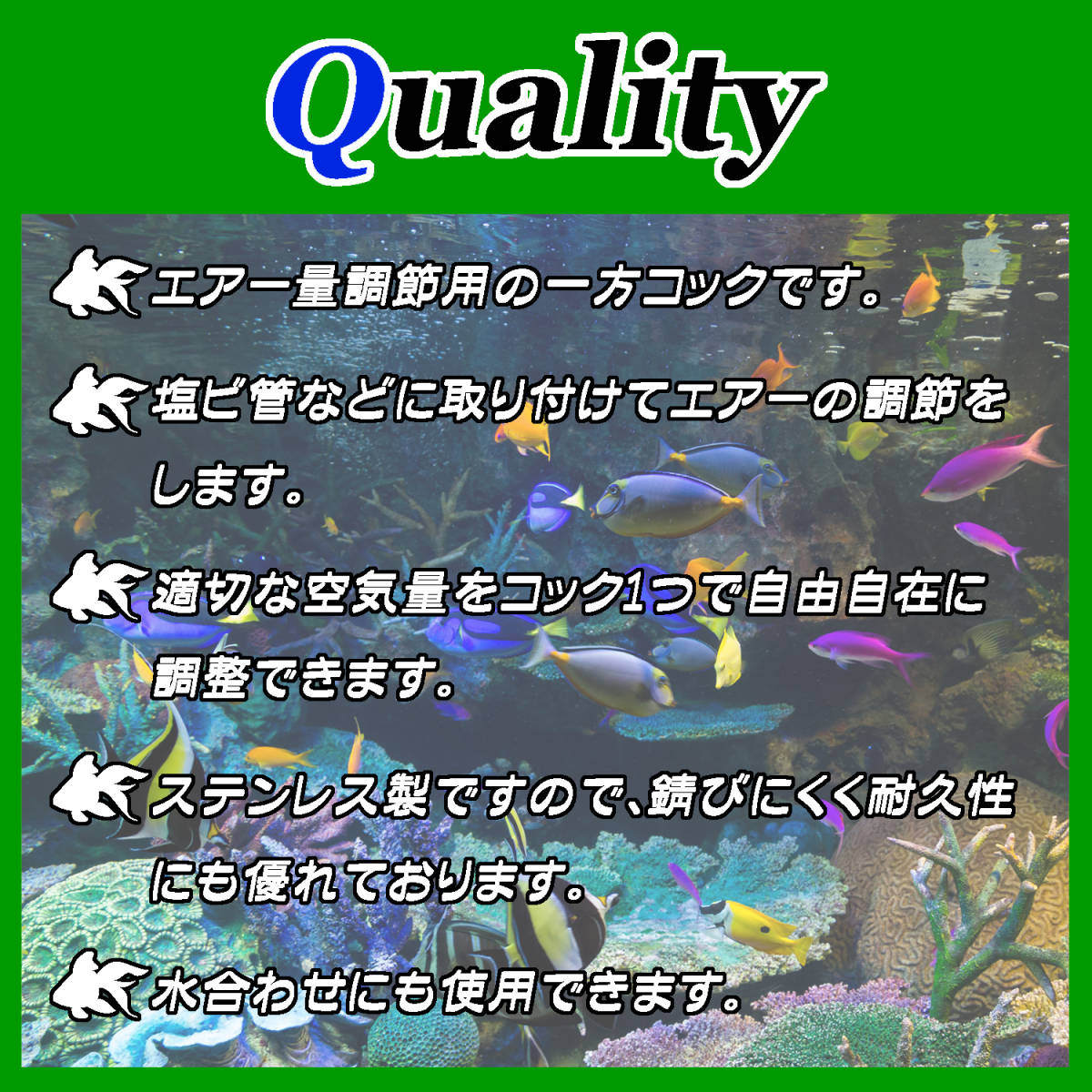 ☆エアーコック☆一方コック~25個~シュリンプ メダカ アクアリウム 水槽のエアー供給用 エアーポンプ圧調整_画像4
